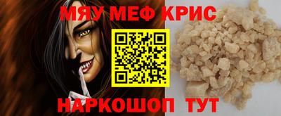 винт Уссурийск