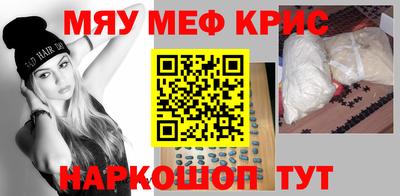винт Уссурийск