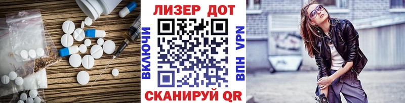ЛСД экстази ecstasy  Сердобск 