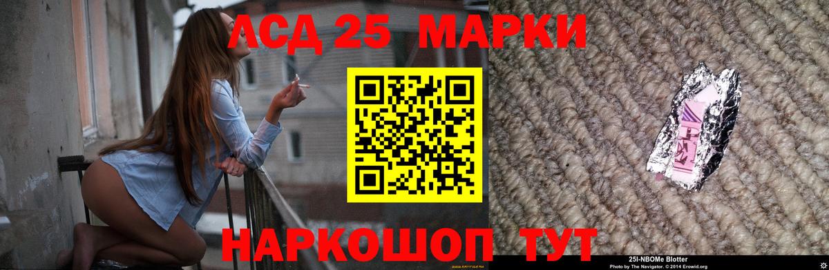 Лсд 25 экстази кислота Сердобск
