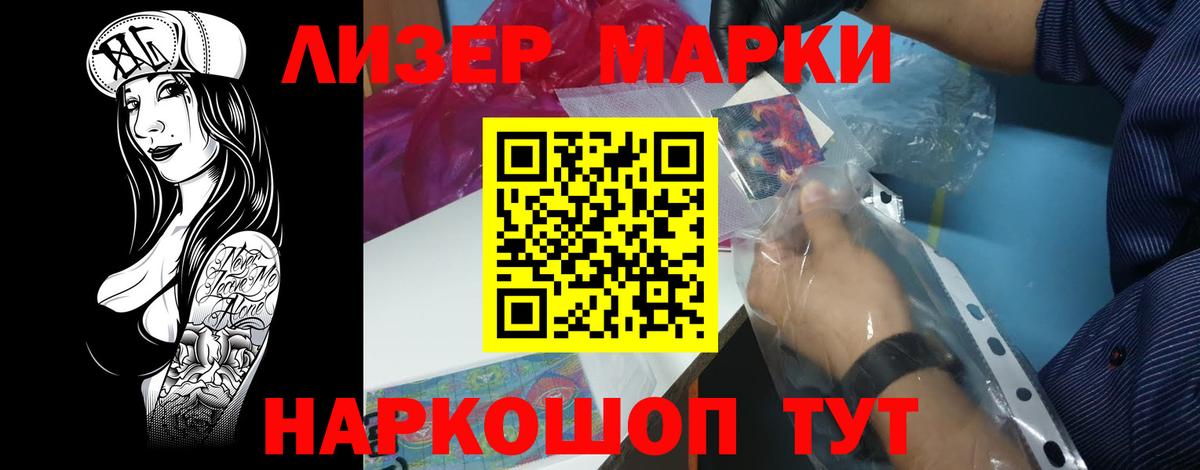 LSD-25 экстази  Лсд 25 экстази кислота  Вход с VPN  LSD-25 экстази кислота  Сердобск 