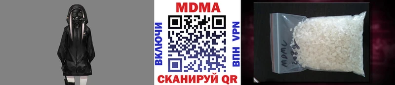 мега как войти  Сердобск  МДМА VHQ 