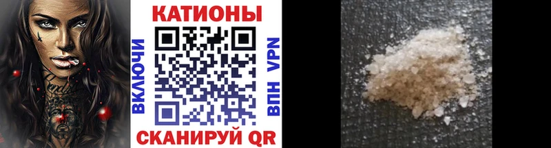 Мефедрон mephedrone купить сайты Сердобск