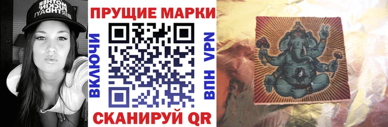 hydra ссылки  как найти   Сердобск  Марки 25I-NBOMe 1,8мг 