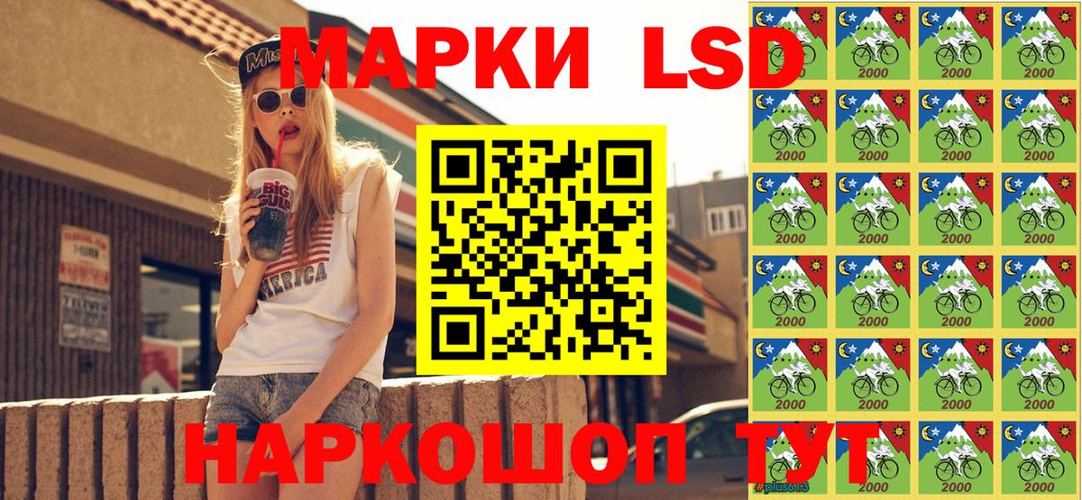 Сердобск  Марки NBOMe 1,8мг  Вход с VPN  Марки NBOMe 1,8мг 
