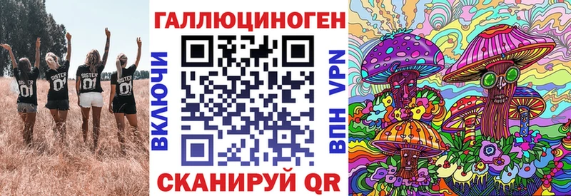 Псилоцибиновые грибы Psilocybine cubensis  наркота  Сердобск 
