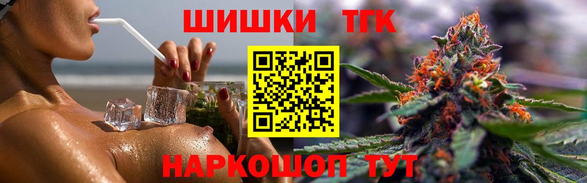 Каннабис Amnesia  Канабис план  Вход с VPN  МАРИХУАНА OG Kush  Сердобск 