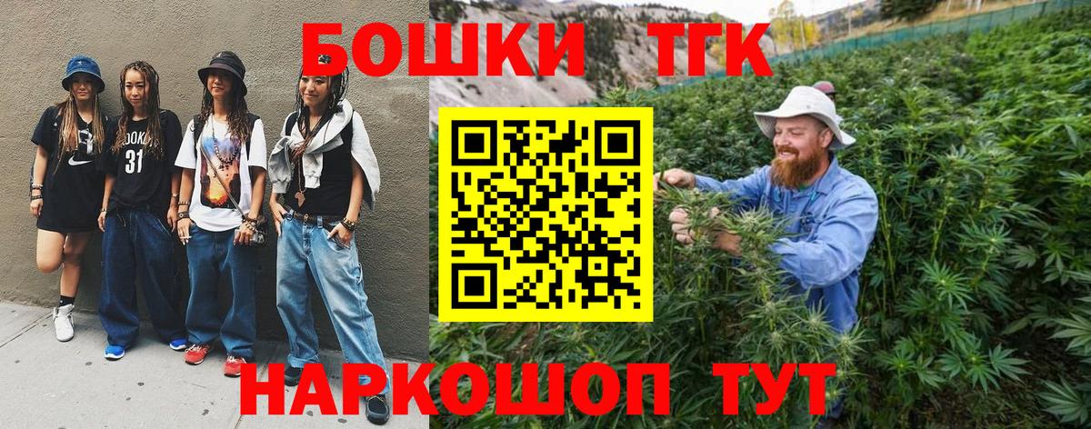 Конопля OG Kush Сердобск